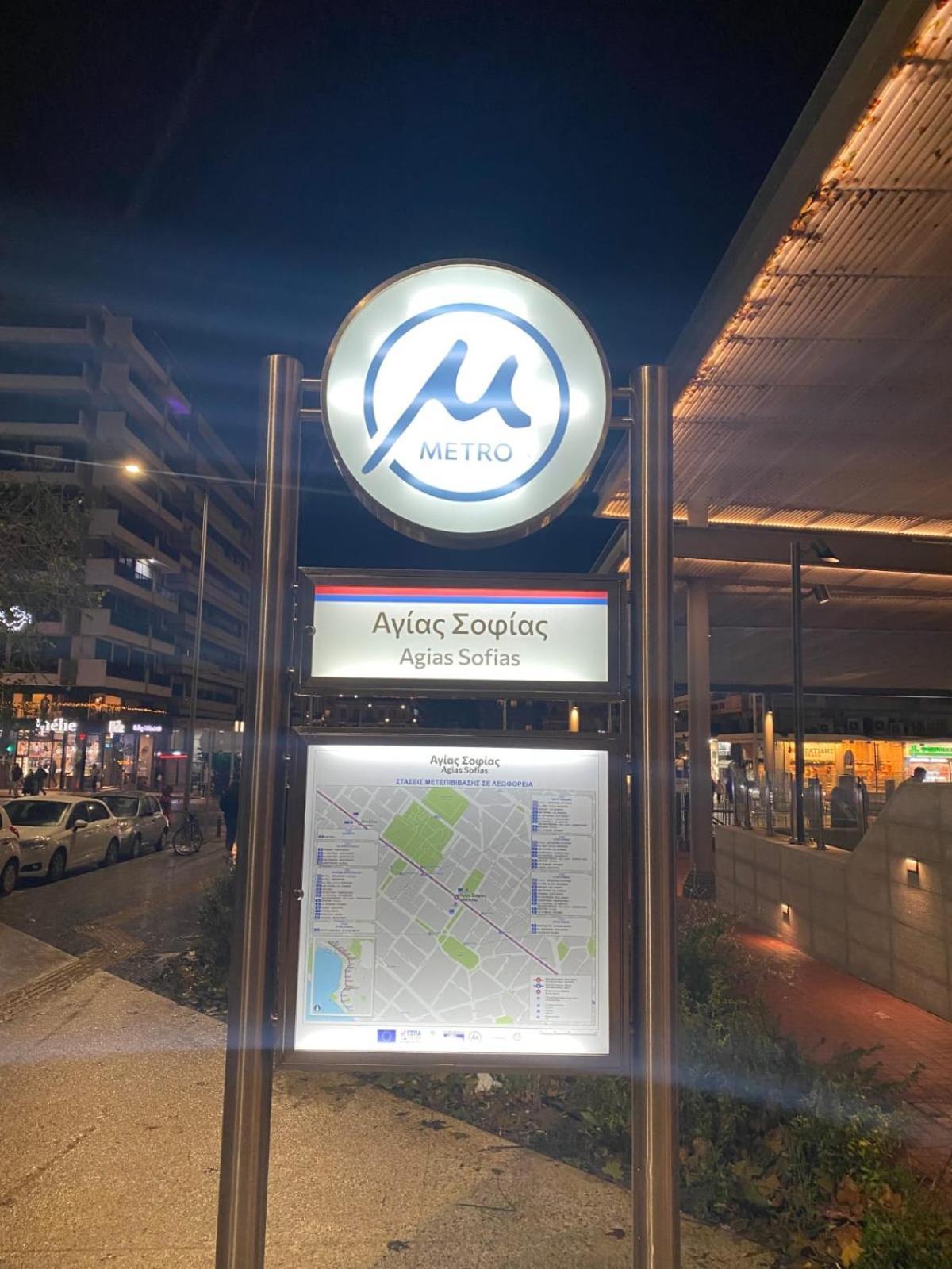 Prime Location Bright Studio City Center Super 5G Wifi 200Mbps With32"Tv Tesalónica Exterior foto